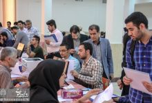ثبت نام ورودی های جدید | دکتری و کارشناسی ارشد سال 1396 